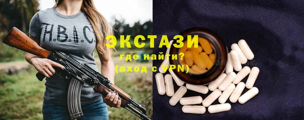 spice Баксан