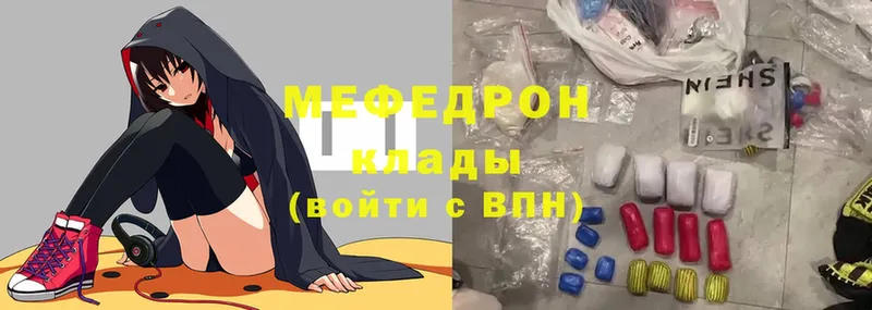 Мефедрон mephedrone  Дудинка 